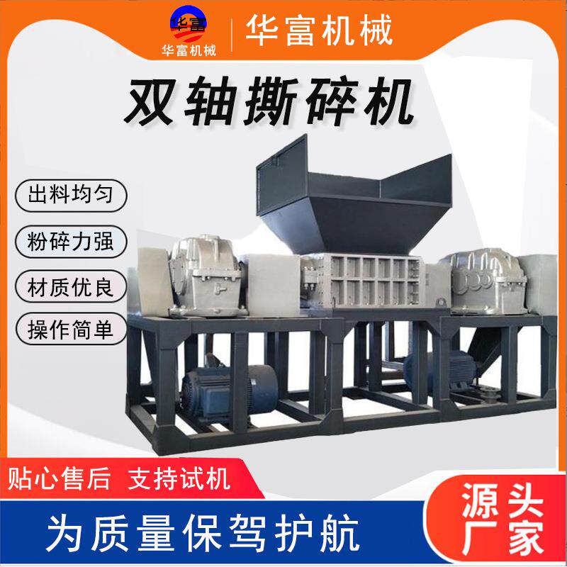 厂家直供粉碎机塑料粉碎机强力破碎机粉碎机快速粉碎胶塑机边粉碎