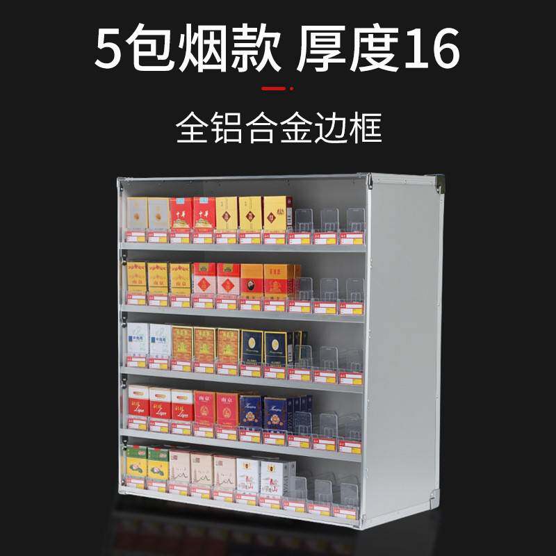 市烟架45子挂超墙式自动弹出推烟拉烟推进器架子展示架壁挂推摆烟