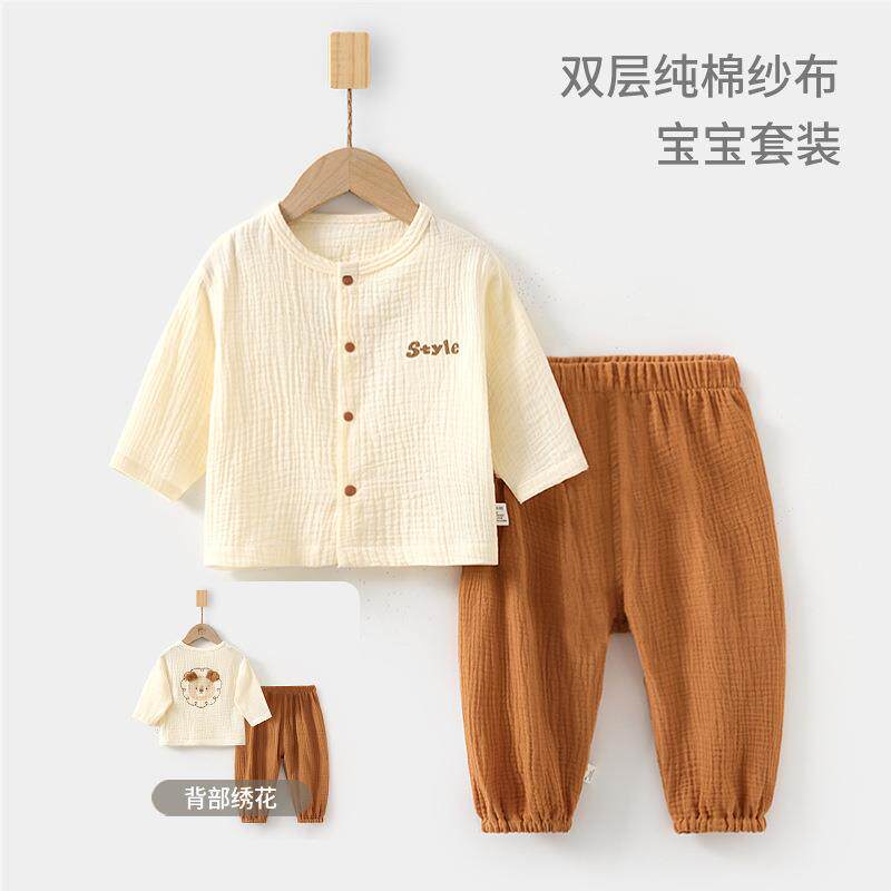 婴儿纱布套装宝宝家居服长袖双层纯棉上衣裤子儿童夏季空调服女童