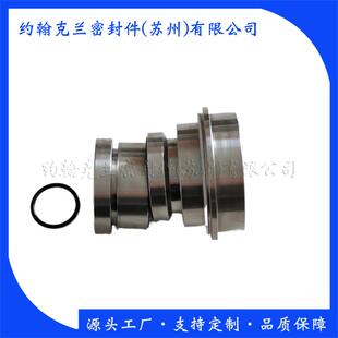 供应机械密封SE1 40纸厂专用机械密封件销售