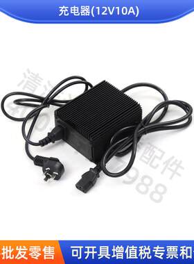 24V15A扫地机洗地机铅酸电池充电器24v15A电动叉车充电器48V15A