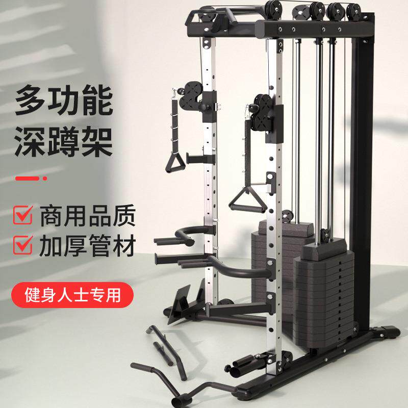 工厂健身房专用深蹲架高位下拉器材功能卧推架综合训练器小飞