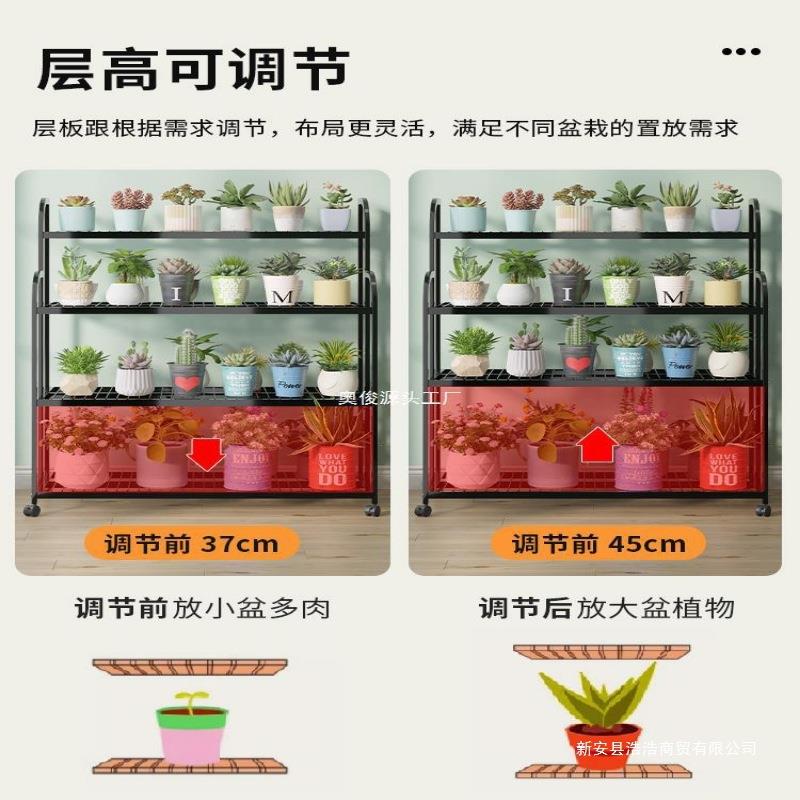 花架置物架阳台花架子客厅落地式铁艺层架新款多肉置物花盆架
