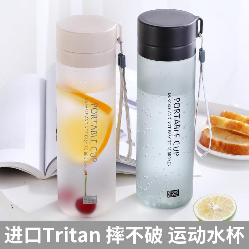 水杯男大容量夏天便携耐高温带滤网学生塑料杯透明简约防摔杯子