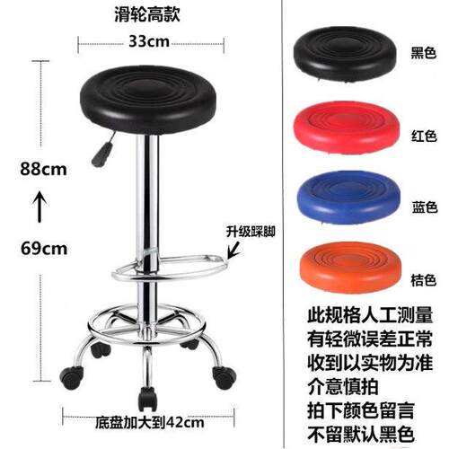 厨房做饭凳炒菜椅子家用滑轮升降旋转加高凳子前台收银理发师专用