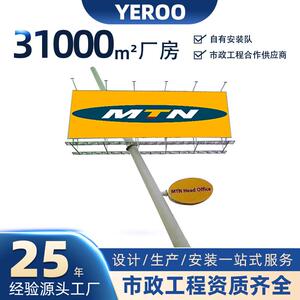 户外街道Q235单立柱广告牌制作高速公路T型擎天柱高炮广告塔