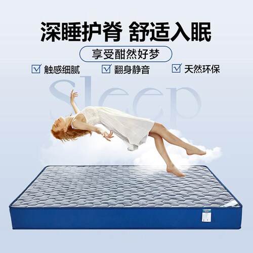 弹簧床垫席梦思椰棕黄麻偏硬垫护脊20/22/24cm厚定制110130140160