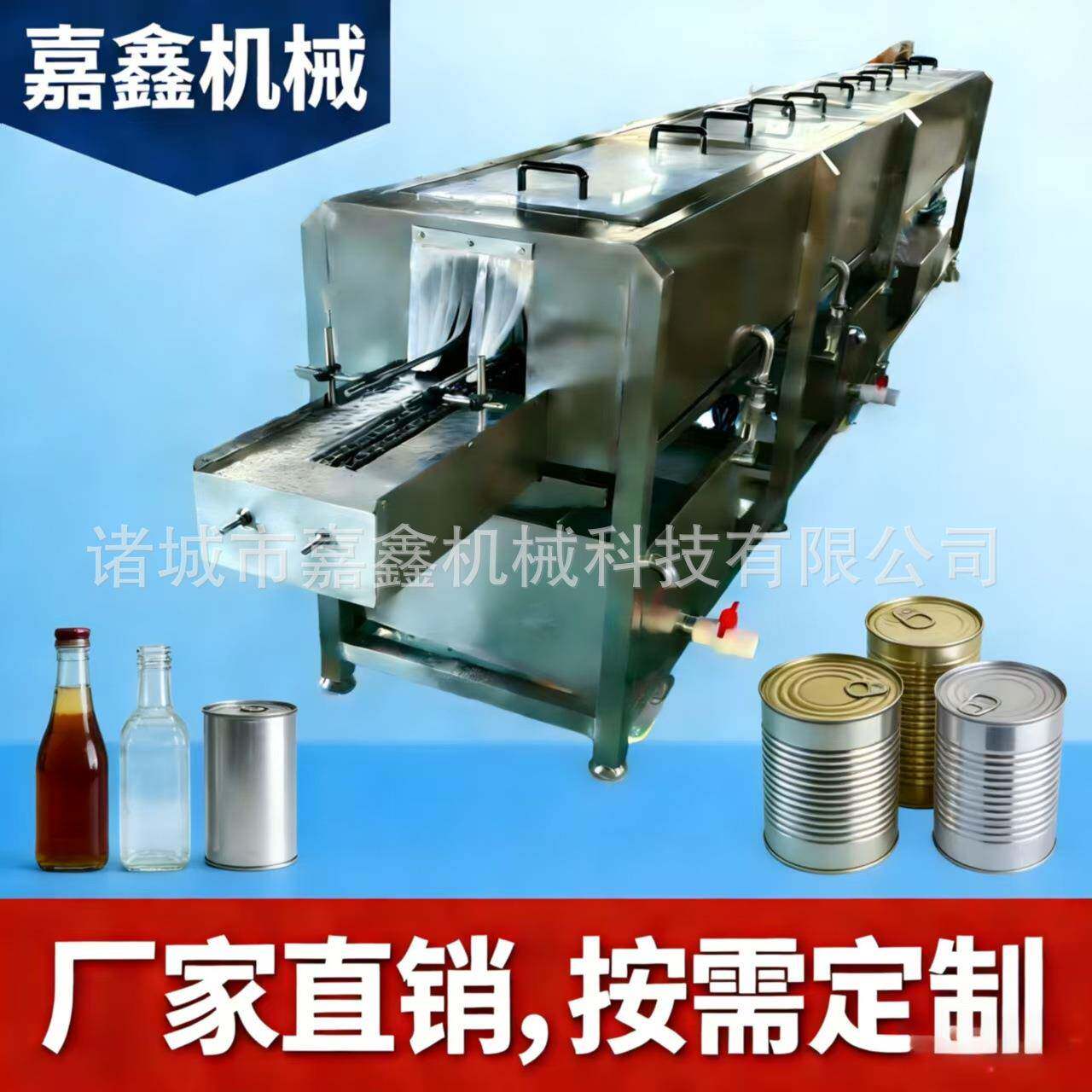 沙棘汁饮料瓶清洗烘干一体机设备马口铁啤酒瓶清洗烘干灭菌设备