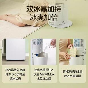 美.的空调扇冷风机制冷机家用冷气小型冷风扇移动空调宿舍凉风风