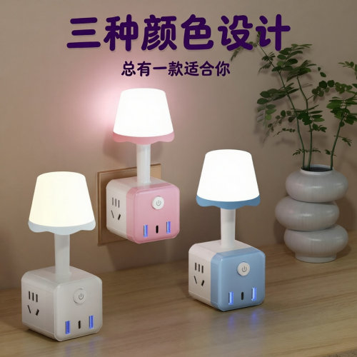 智能语音声控小夜灯多功能USB插座转化插头魔方卧室线板床头灯USB