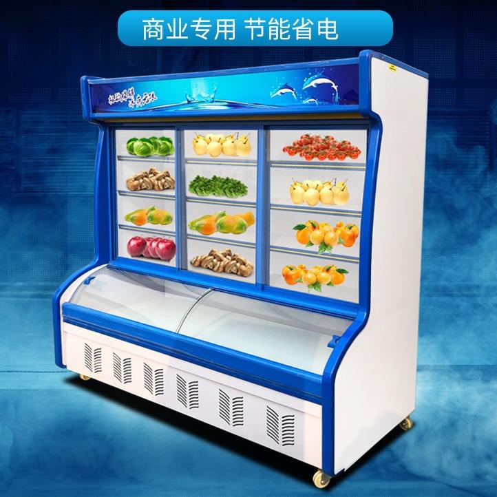 展示柜蔬菜品保鲜柜冷冻冰柜麻辣烫点菜柜商用烧烤串串柜冰柜
