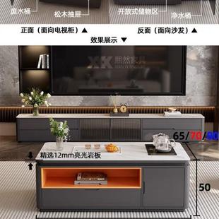 fLE灰色x 741现代柜简约岩茶几电视高挡轻奢方储板物形柜大小