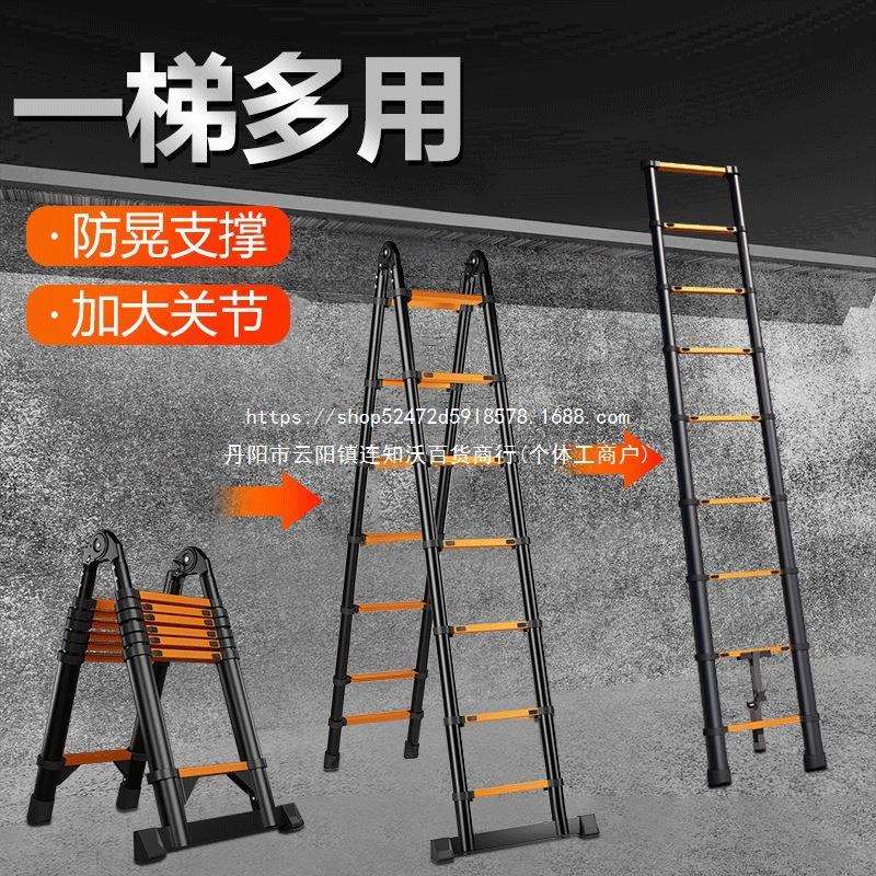 工程梯子伸缩梯子家用梯子折叠梯子多功能人字梯子阁楼楼梯爬梯