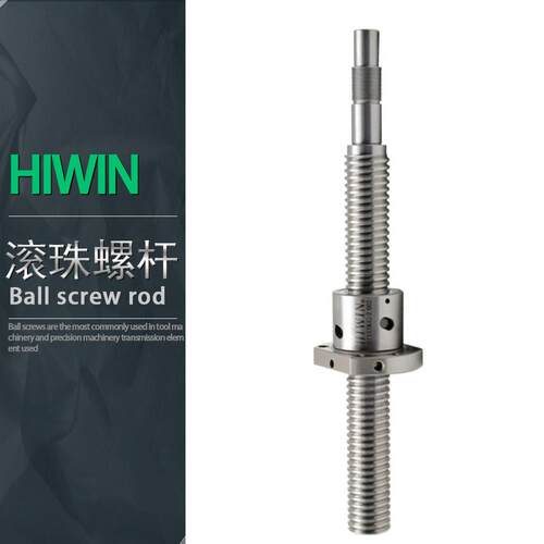 直销HIWIN上银滚珠螺丝杆丝杠螺母R802 1004 1204系列轧制C7精度