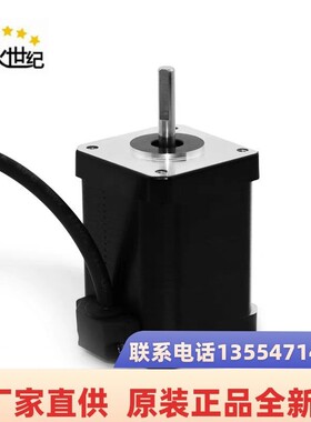 STM4260S-0524PM-L全新深圳星火厂家直发两相42步进电机原装正品