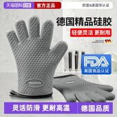狂鲨隔热手套耐高温厨房微波炉烤箱烘焙专用矽胶防烫加厚 自营