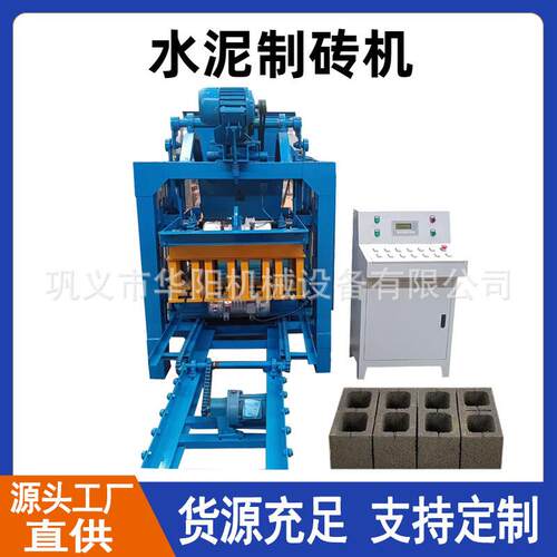全自动混凝土砌块砖机路面透水砖打砖机盲道条纹砖植草砖制砖机