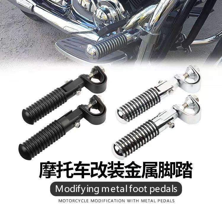 哈雷改装脚踏CNC可折叠脚蹬 可调节护脚钉安装脚踏板跨境热销