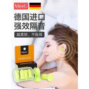 降噪耳塞超级隔音神器防噪音睡眠宿舍睡觉专用学习防吵防呼噜声女