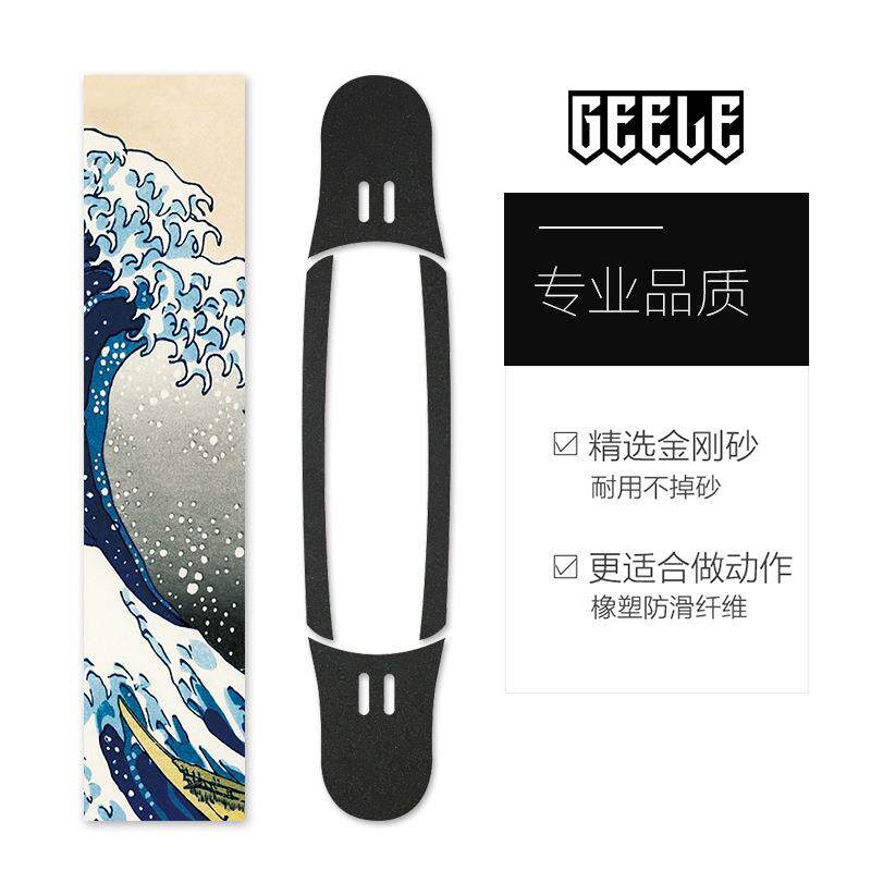 新款直销四轮滑板长板砂纸舞板镂空磨砂贴纸细砂DIY电动滑板车砂