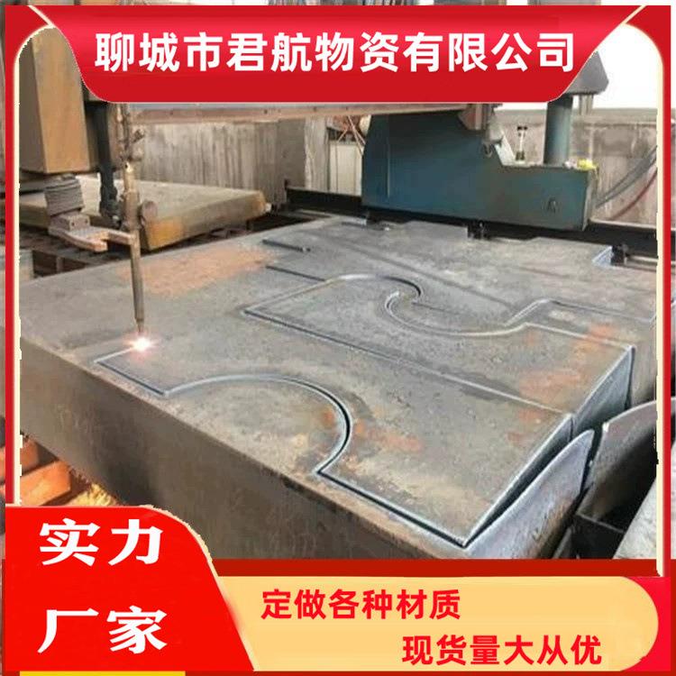 现货Q235B热轧中厚钢板8mm到600mm钢板折弯数控切割低合金钢板件