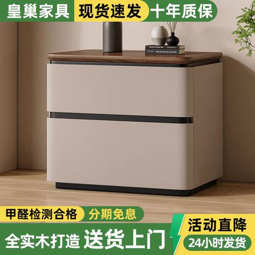 全实木加厚床头柜家用卧室储物柜现代简约轻奢小型带锁收纳床边柜