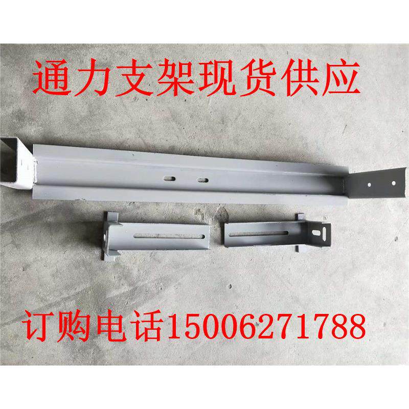 通力电梯导轨支架侧对重板凳支架带螺丝/压板膨胀螺丝重型梯支架