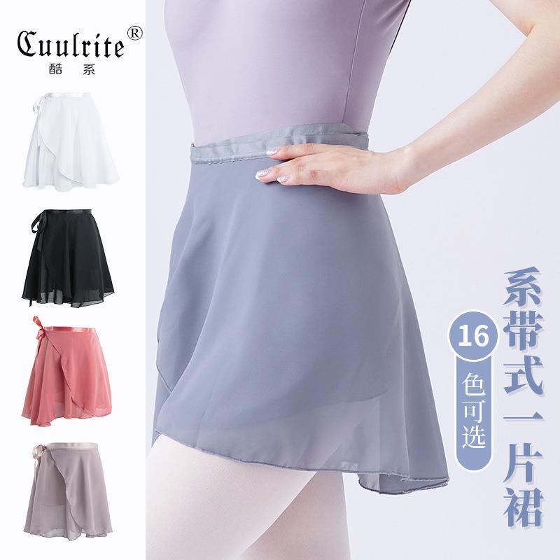 Adult dance gauze skirt training clothes body ballet dance