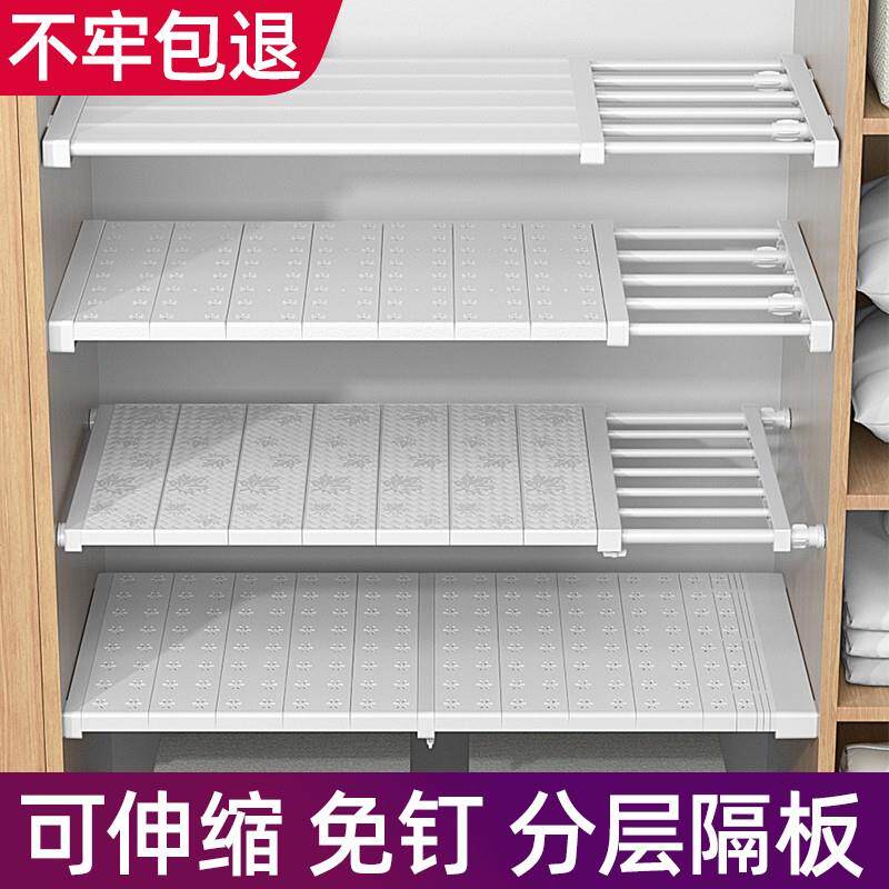 分层隔板衣柜收纳隔断放置壁橱收纳柜省空间神器大号衣服宿舍鞋柜