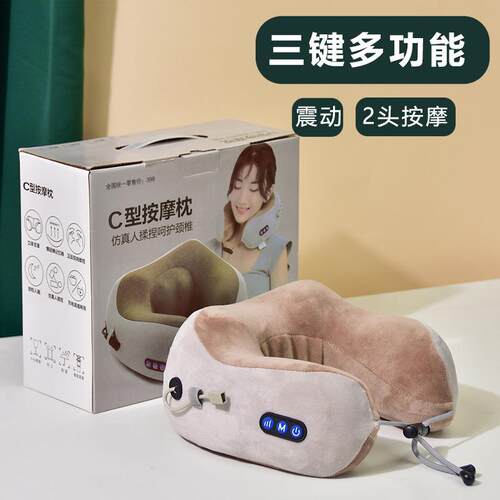 高档型按摩枕充能电功颈椎按摩器脖子家用腰部定制u神多器护颈按