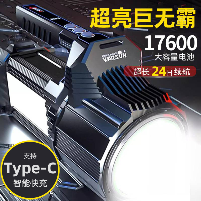 大功率超亮手电筒强光充电灯手提探照灯户外远射超长续航d498