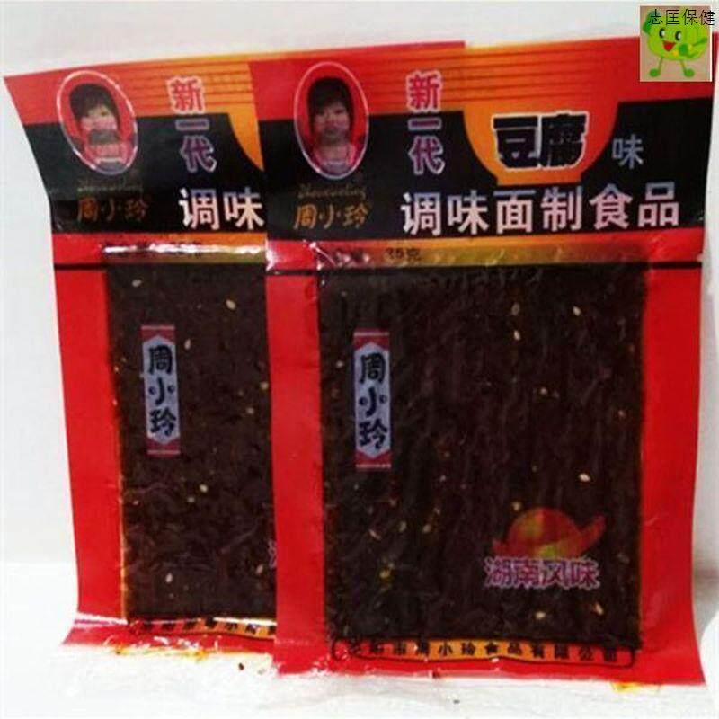 现货。22g/袋80后怀旧零食周小玲新一代豆腐日本豆腐辣条调味面制