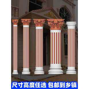 罗马柱模柱阳台水泥小柱样板房大门圆柱头装饰形状柱帽