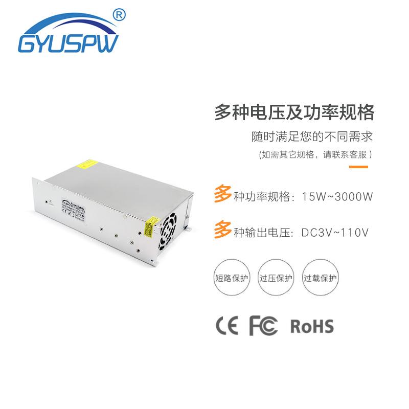 AC220VAC110V转DC12V1000W灯条模组LED马达工控安防开关电源