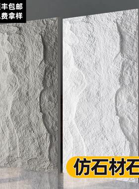 PU石皮背景墙彷石材3d立体客厅电视防水防潮保护板墙面装饰板翻新