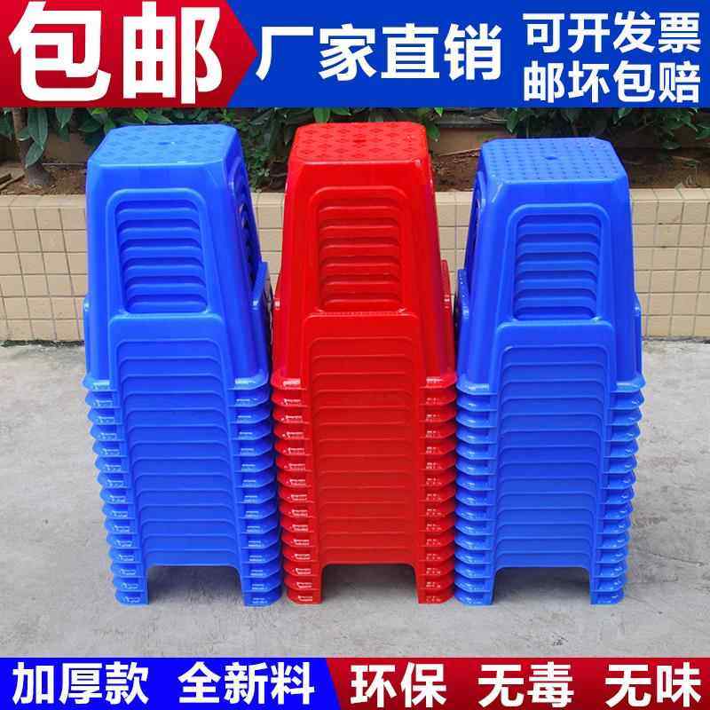 塑料凳子 家用加厚椅子餐桌凳高凳红色兰色熟胶小矮凳板凳高脚凳,住宅家具,其它凳子,淘宝优惠券,粉丝福利购,淘宝优惠卷