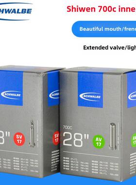 德国世文schwalbe公路旅行车法嘴美嘴内胎 700C 25c 28C 32C 38C
