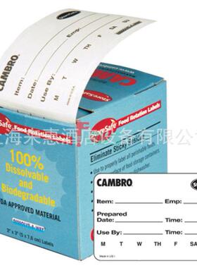 CAMBRO 23SLB6250 无残留标签250张/6卷/箱