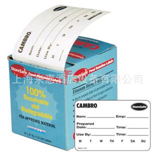 CAMBRO 无残留标签250张 6卷 箱 23SLB6250