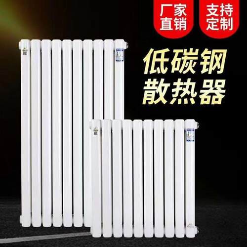 暖气片家用暖气片彩钢制二柱壁挂式集中供热水暖工程散热器