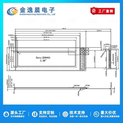 金逸晨2.08寸OLED液晶屏SH1122小屏幕256x64显示屏8位并口SPI/IIC