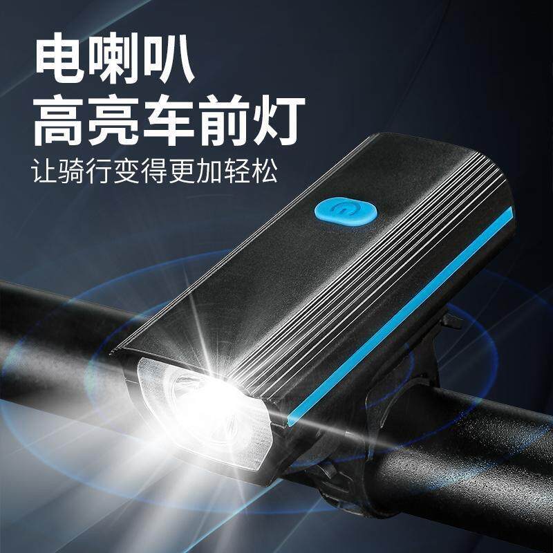 手电筒小型便携自行车支架前灯耐用装备单车强光公路车配件山地车