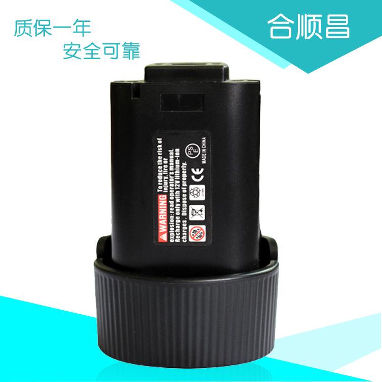 适合牧田Makita10.8VBL1013厂家直销动力电动工具18650可充电池