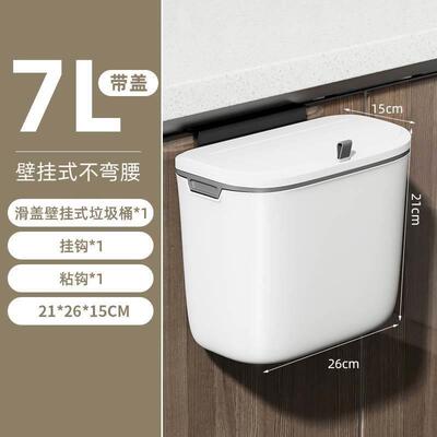 kitchen accessories ,Wall-mounted trash can, Storage trash