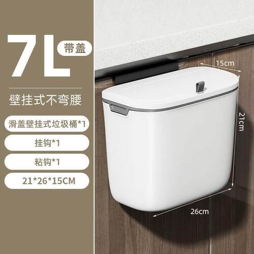 kitchen accessories ,Wall-mounted trash can, Storage trash