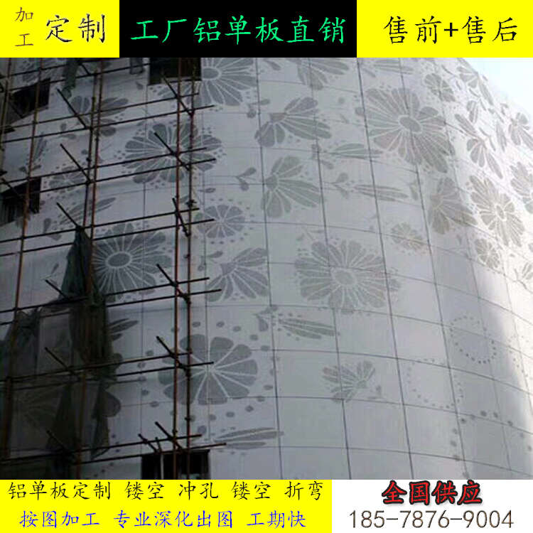 供应幼儿园幕墙雨棚2.0 2.5mm穿孔铝板异形六角形氟碳铝单板厂家