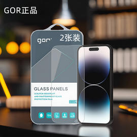 gor适用苹果14康宁15透明plus钢化玻璃贴膜，iphone14pro手机max屏幕，苹果13保护膜iphone12pro高清mini弧边硬膜