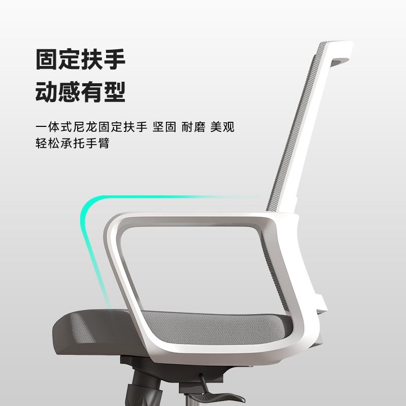 A2公办椅现MT030代简约1家用电脑椅职员椅网布透气椅座椅转椅会议