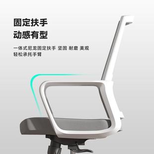 A2MT030会办公椅现代椅简约家用电脑职1员椅网布透气座椅转椅议椅