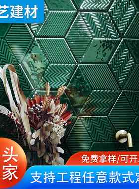 全瓷墨绿色大六角窑变手工砖洗手间厨房连锁吧台餐厅墙地面手工砖